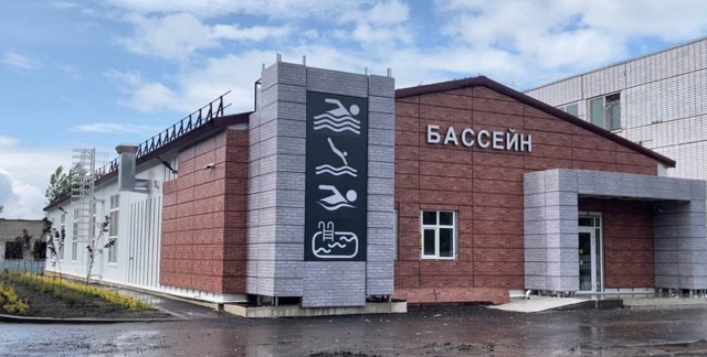 Саратовских школьников просят придумать название для бассейна